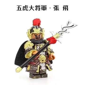 미니 피규어 [ 오호대장군 장비 ] 삼국지