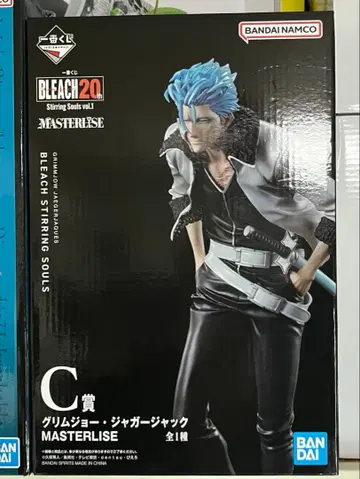 BLEACH 제일복권 그림죠 피규어