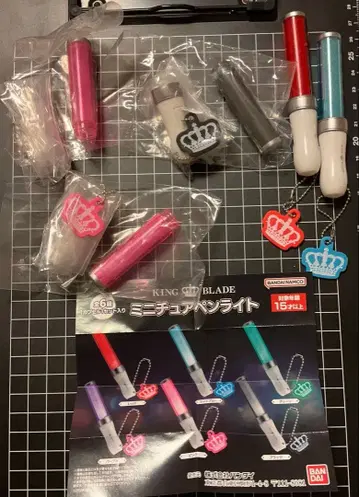 킹 블레이드 미니어처 응원봉 핑크 블랙 빨간색 파랑 5개 세트