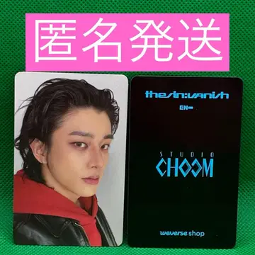 ENHYPEN STUDIO CHOOM GIFT 제이 트레이딩 카드 A