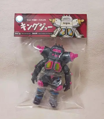 KAIJIN x One up. 킹죠 건메탈릭 펄 핑크