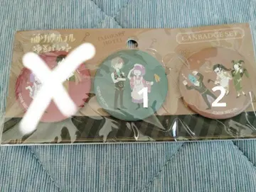 황혼 호텔 캔뱃지 츠카하라 오토코 아토리 하루토 오소토 마사오