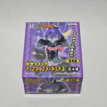 요괴워치 백귀 공주 필살기 피규어 3