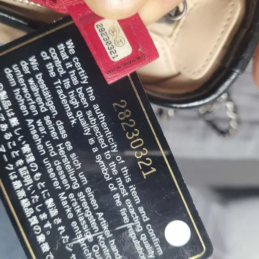 샤넬 가브리엘 호보백 베이지 블랙 체인 사진 3