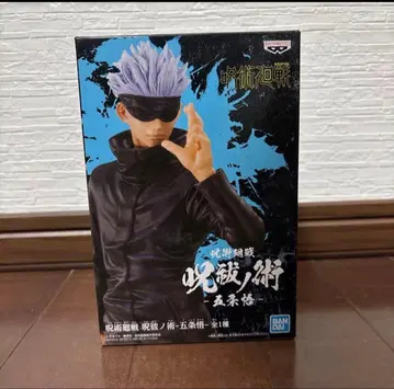 고죠 사토루 후시구로 메구미 피규어 주술회전 BANDAI