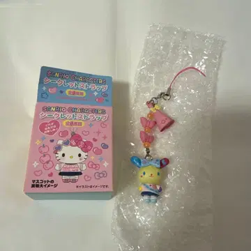 산리오 산리오학원 반짝임 축제 시크릿 스트랩 우사하나