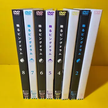 빙과 드럼 [ DVD ] 전 8권 세트