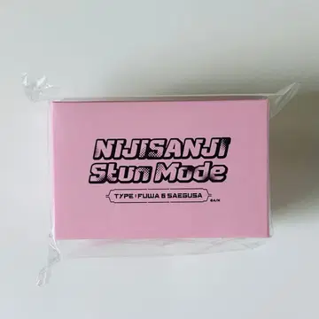 니지산지 후와 미나토 벨트 뱅글 stun mode