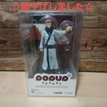 POP UP PARADE 주술회전 스쿠나