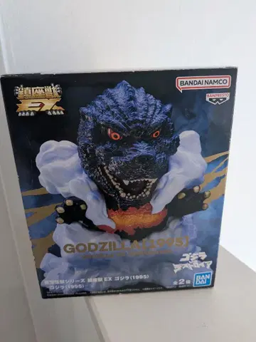 고질라 1995 진좌수 EX 버닝 검색 (가메라)