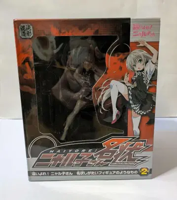 기어라! 니알라코토 샨 쿠코 ver 명할 수 없는 피규어 같은 것