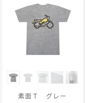 시이나 링고 제행무상 맨정신 T 그레이 S