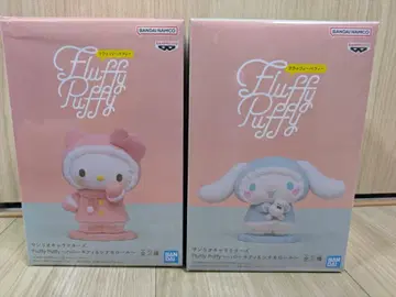 [ 새상품 미개봉품 ] 산리오 캐릭터즈 Fluffy Puffy 전 2종