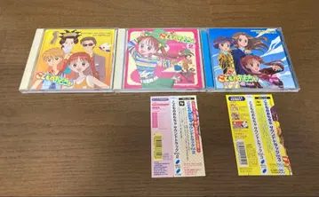 [ CD ] 코도모노 오모챠 사운드 트랙 3장 세트