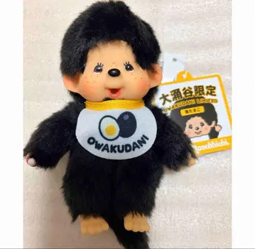 블랙 몽치치 검은 달걀 오와쿠다니 한정판