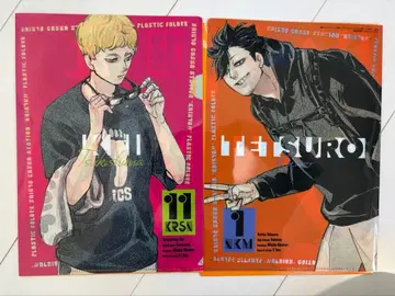 하이큐 최강 가샤 스테이션 특제 클리어 파일 2025 츠키시마 검은 꼬리