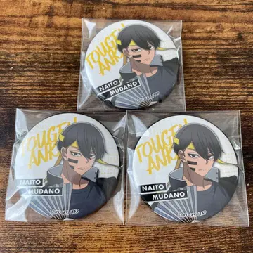 도겐안키 타워 레코드 응원단 캔뱃지 무다노 무진 세트