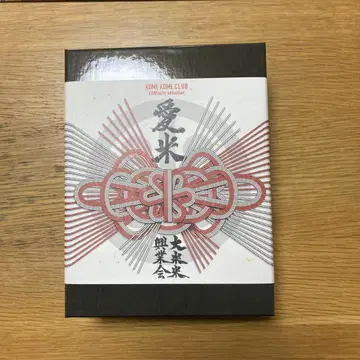 아이메 KOME KOME CLUB 25주년 기념반