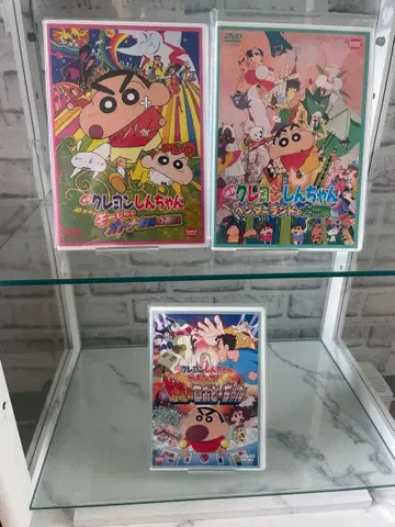 짱구는 못말려 극장판 DVD 3장 세트