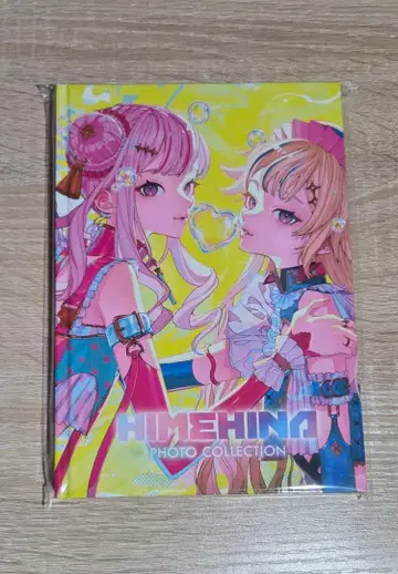 Bubblin 포토북반 히메히나 HIMEHINA