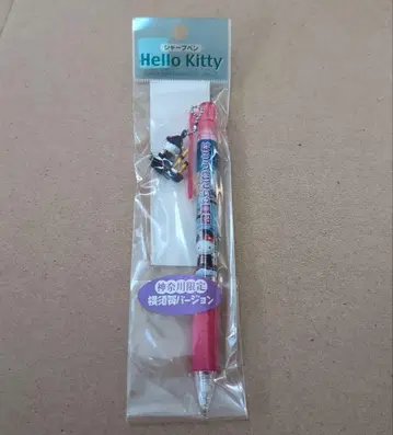 지역 한정 키티 헬로키티 레어 가나가와 한정판 블랙 쉽 샤프 문구