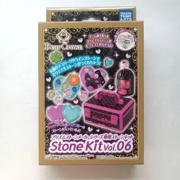 [ 미개봉 새상품 ] 프리즘 스톤 메이커 키트 vol.6
