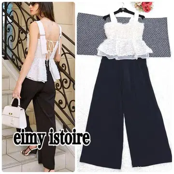 24ss 에이미 이스트 월 백산 올인원 현행 이소재 절개