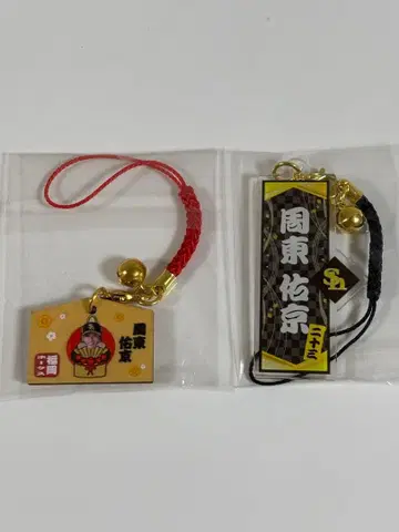 소프트뱅크 호크스 슈토 유쿄 스트랩