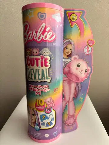 Barbie Cutie Reveal 인형 본체