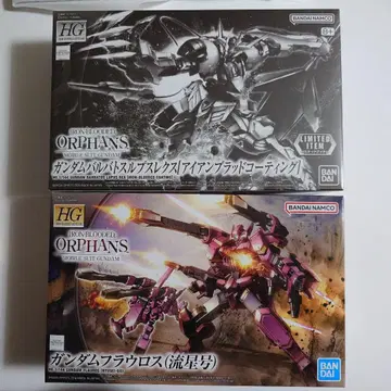 HG 건담 플라우로스 / 발바토스 루푸스 렉스 아이언 브래드 코팅