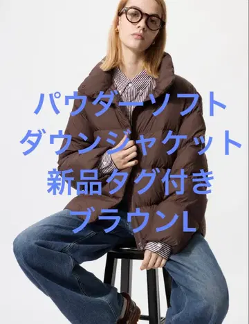 택 포함 새상품 유니클로 파우더 소프트 다운 자켓 L