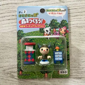 동물의 숲 숲을 만들자 주민 남아 레어 헤이세이 레트로 희귀