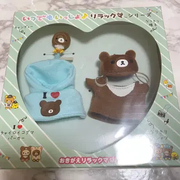 옷 갈아입는 리락쿠마 DX 차이로이코구마 새상품 언제나 함께 리락쿠마