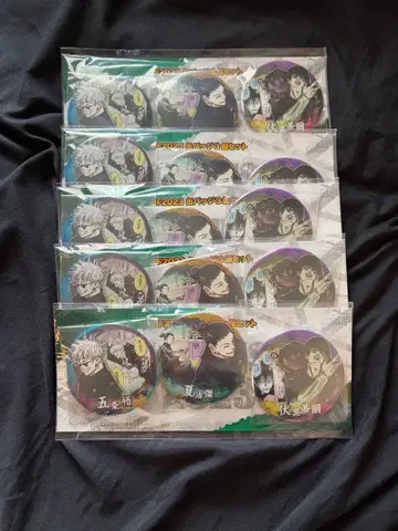 주술회전 점프 페스타 고죠 사토루 게토 스구루 토우지