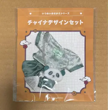 앙스타 언제 누이 의상