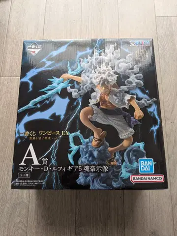 제일복권 원피스 EX 악마를 품은 자들 vol.3 A상 루피 기어 5