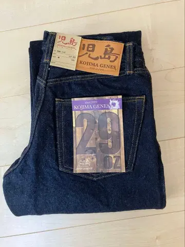 초레어 환상의 단종 모델 코지마 진즈 29oz 미사용품