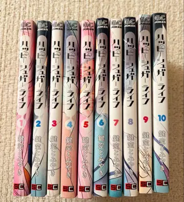 해피 슈가 라이프 1~10권