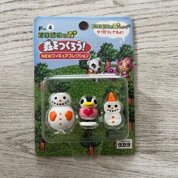 동물의 숲 숲을 만들자 펭귄 오로라 레어 헤이세이 레트로 희귀