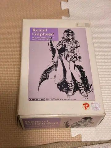 OVA 던바인 렘 루 지르피드 카이요도 보메 1/6 레진 키트