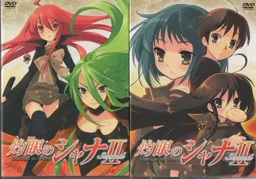 애니메이션 DVD 작안의 샤나 II 초회 전 8권 세트