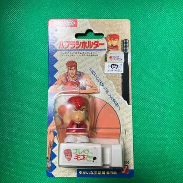 슬램덩크 칫솔 홀더 미개봉품 강백호 이걸로 양치질도 즐거워질 거야!