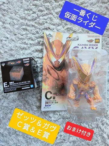 제일복권 가면라이더 젝스 & 가이무 C상 & E상 덤 포함