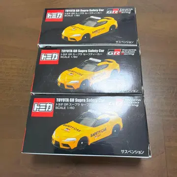 T*K님 토미카 도요타 GR 수프라 세이프티카 1/60