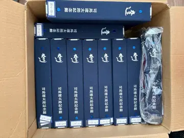 시바 료타로 기념관 회지 97권