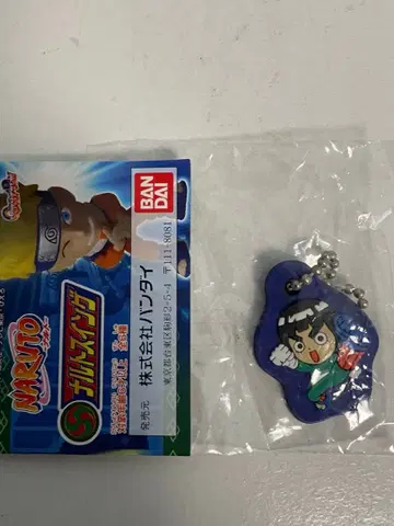 NARUTO 러버 키링 락 리 스트랩 스윙 끈 나루토