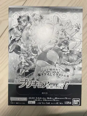 프리큐어 색지 ART 7 1box
