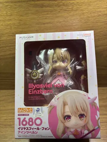 넨도로이드 극장판 Fate/kaleid liner 프리즈마 이리야 이리야