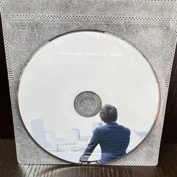 뇌내 리프레인 You're my HERO CD 디스크만