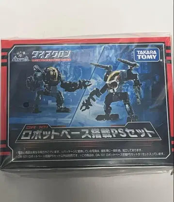 다이아클론 DA-101 로봇 베이스 탑재 PS 세트